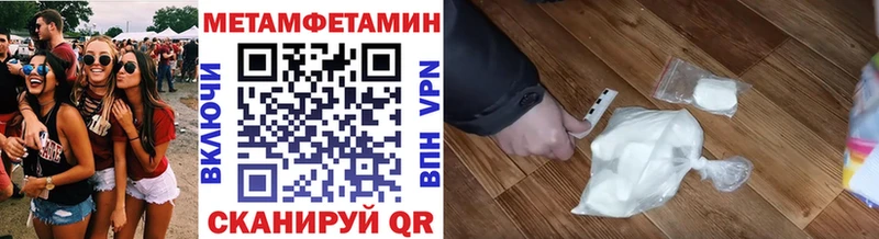 дарк нет состав  Ялуторовск  Первитин Methamphetamine  где можно купить наркотик 