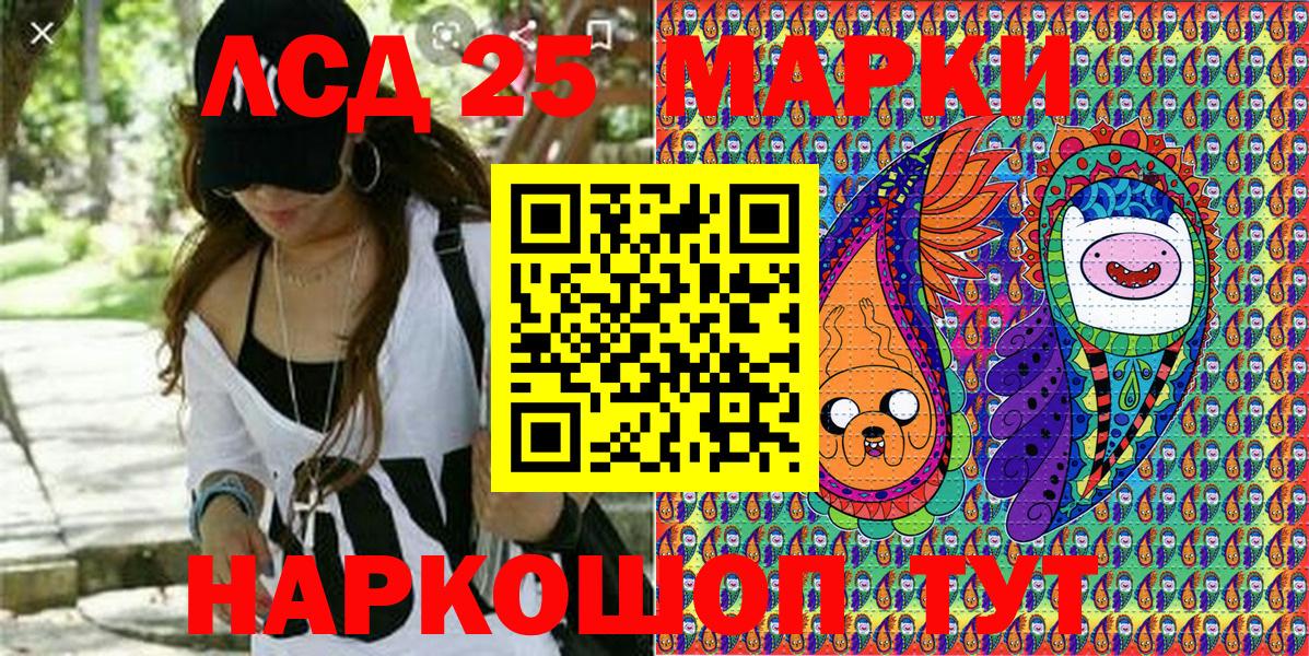 Марки N-bome 1,5мг Ялуторовск
