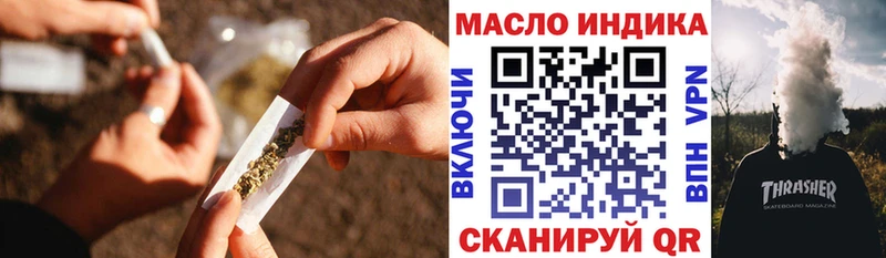 Дистиллят ТГК концентрат  Ялуторовск 