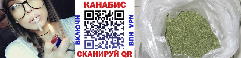 ссылка на мегу сайт закладки Ялуторовск Канабис Amnesia